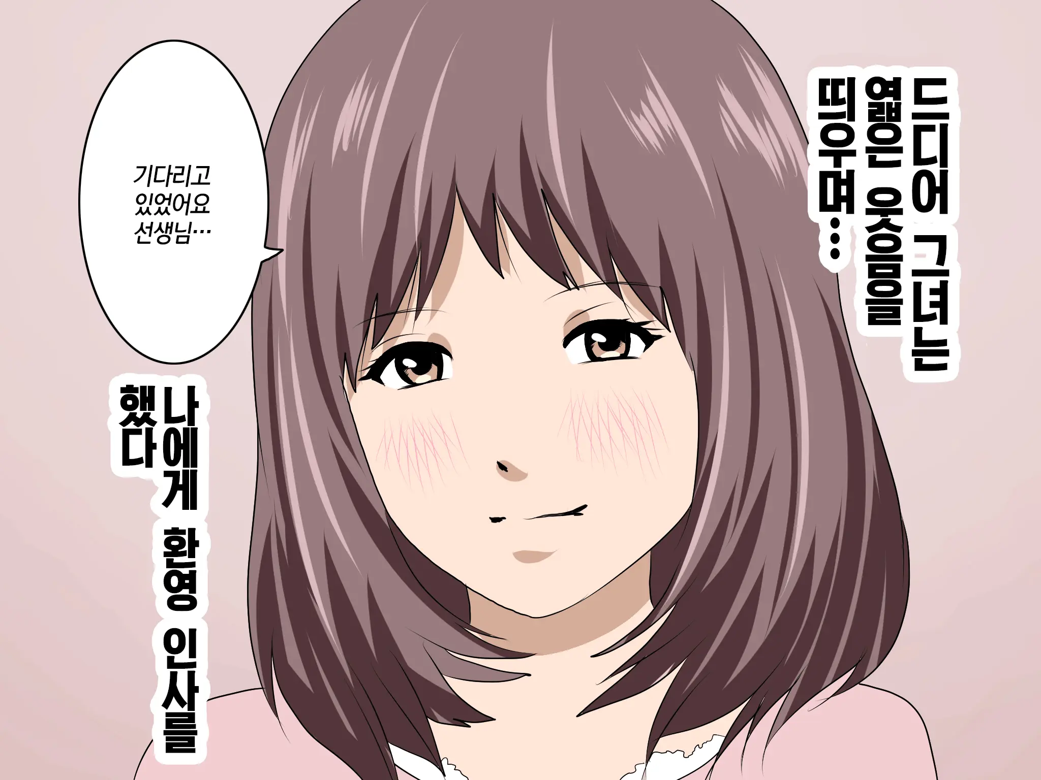 Katei Kyoushi To Iu Shuchi Nikurin Na Hibi 2 Zenpen ~2-Kumi No Oyako To Sei No Jugyou~ | 가정교사란 이름의 주지육림의 나날2